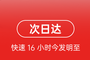 上海虹桥航空托运航空货运 航空货运