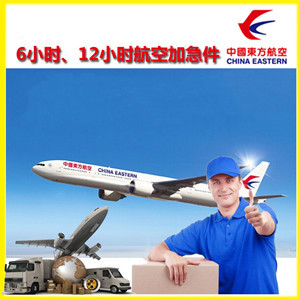 上海虹桥航空托运公司谈空运的四大作用是什么